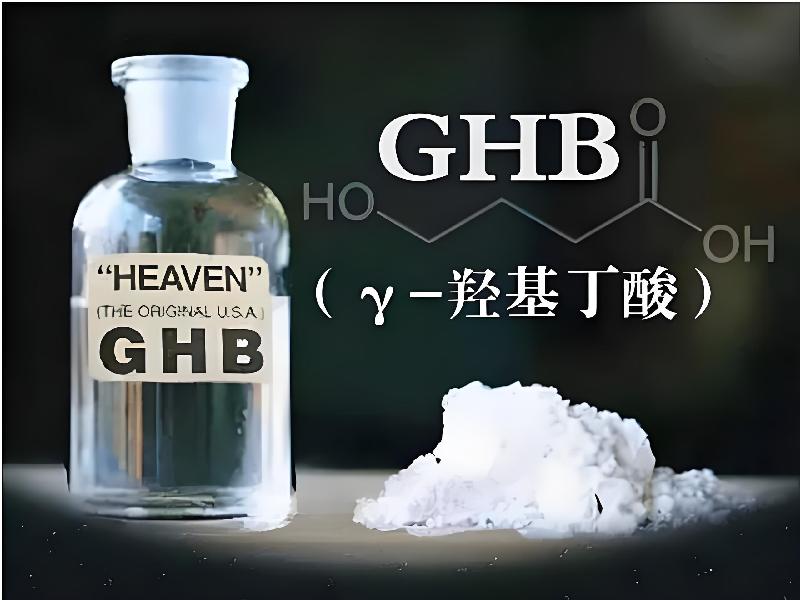 催听迷催药698-btb型号